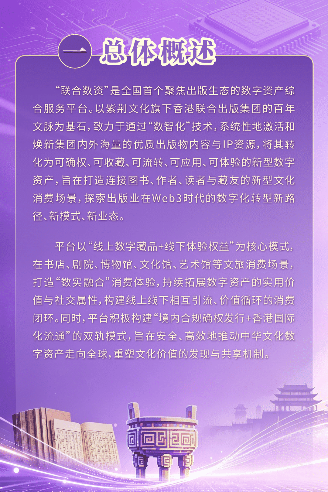 微信图片_2026-05-11_175445_372