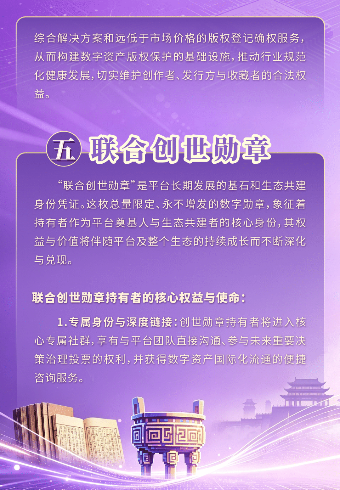 微信图片_2026-05-11_175530_368