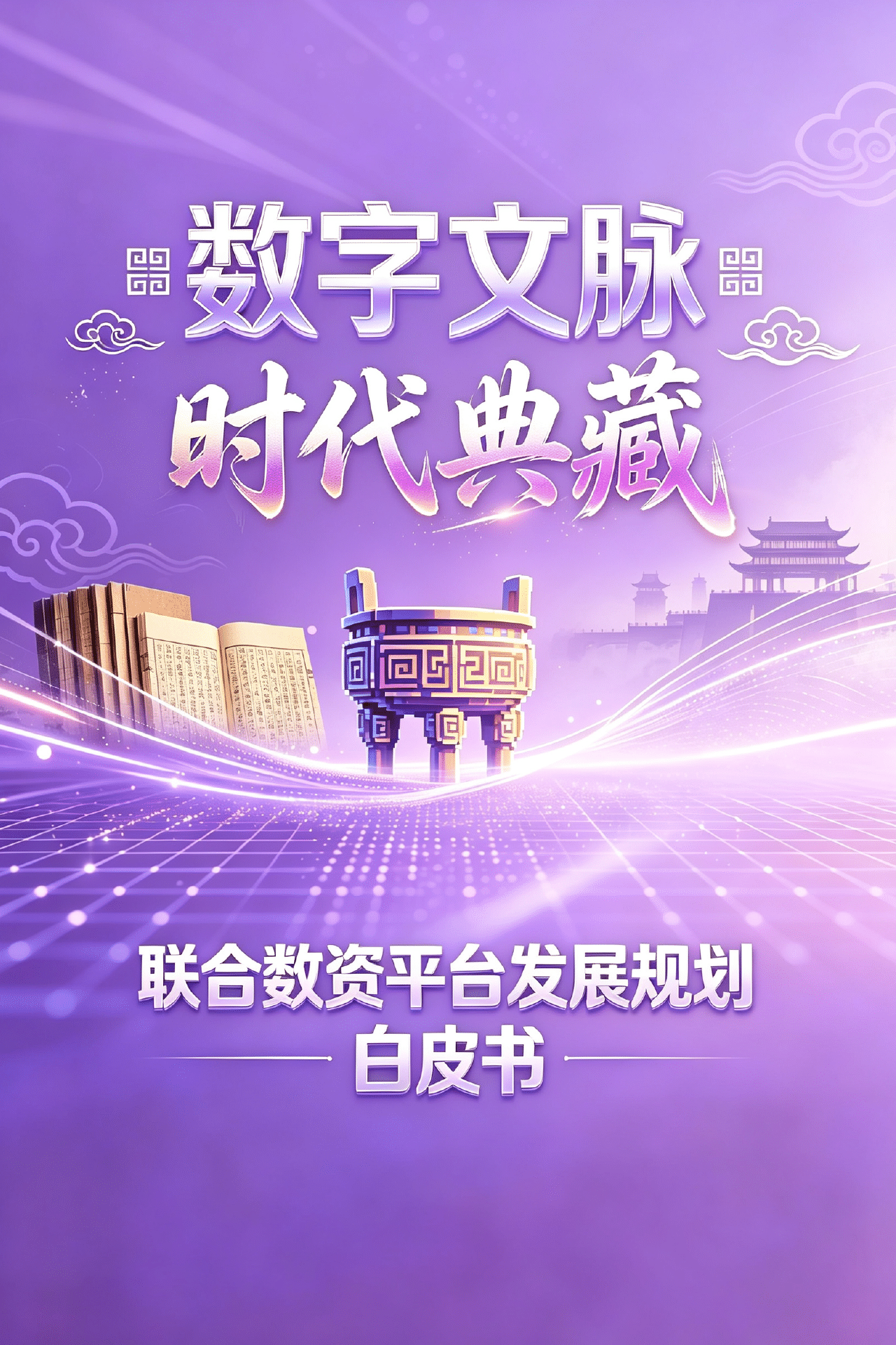 微信图片_2026-05-11_175436_656