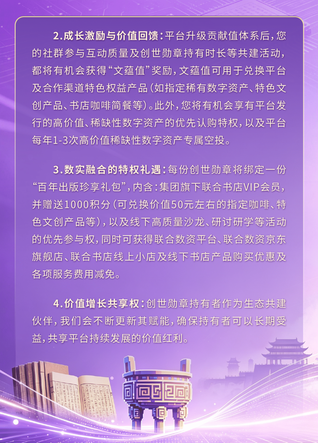 微信图片_2026-05-11_175534_182