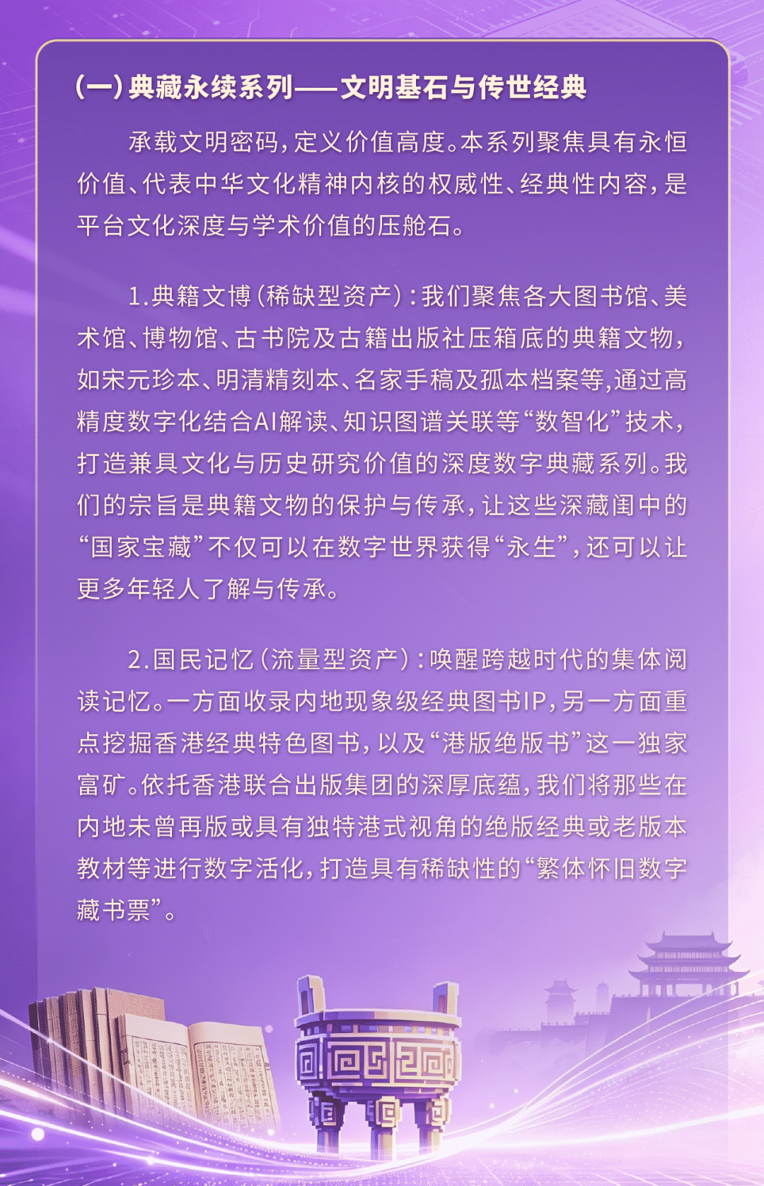 微信图片_2026-05-11_175457_024