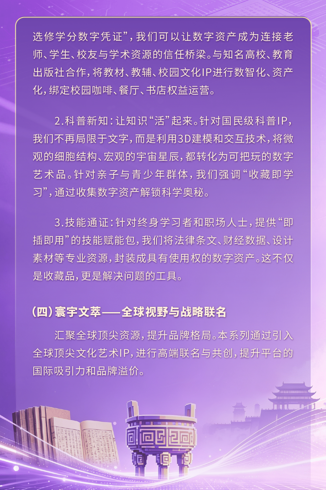 微信图片_2026-05-11_175507_944