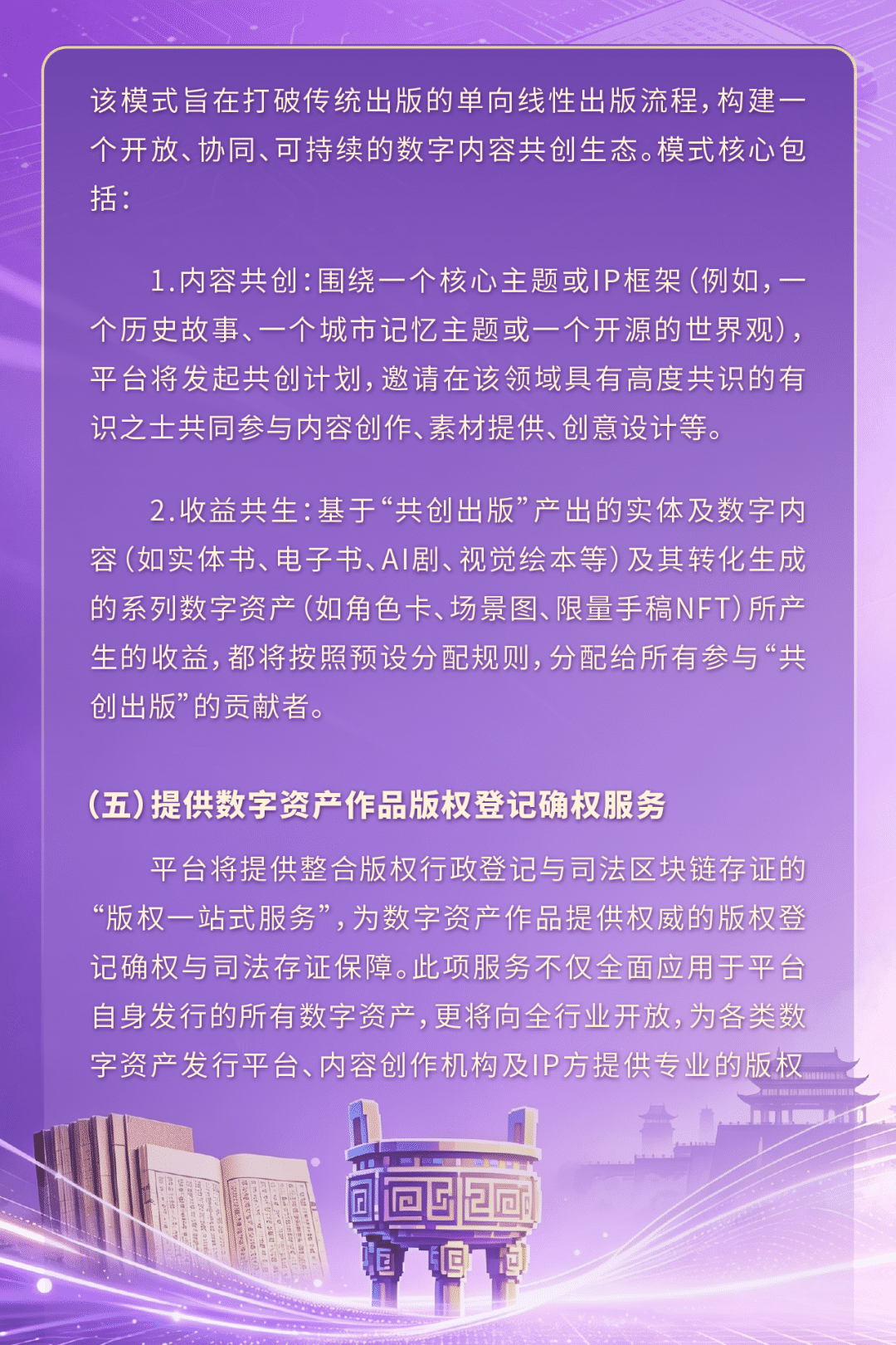 微信图片_2026-05-11_175526_852