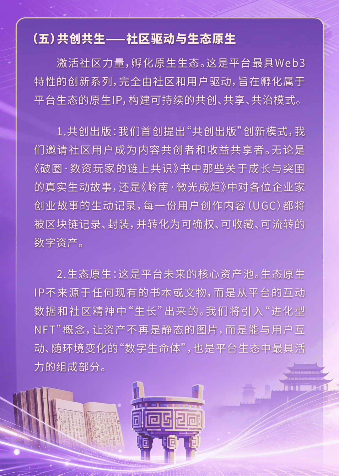 微信图片_2026-05-11_175515_539