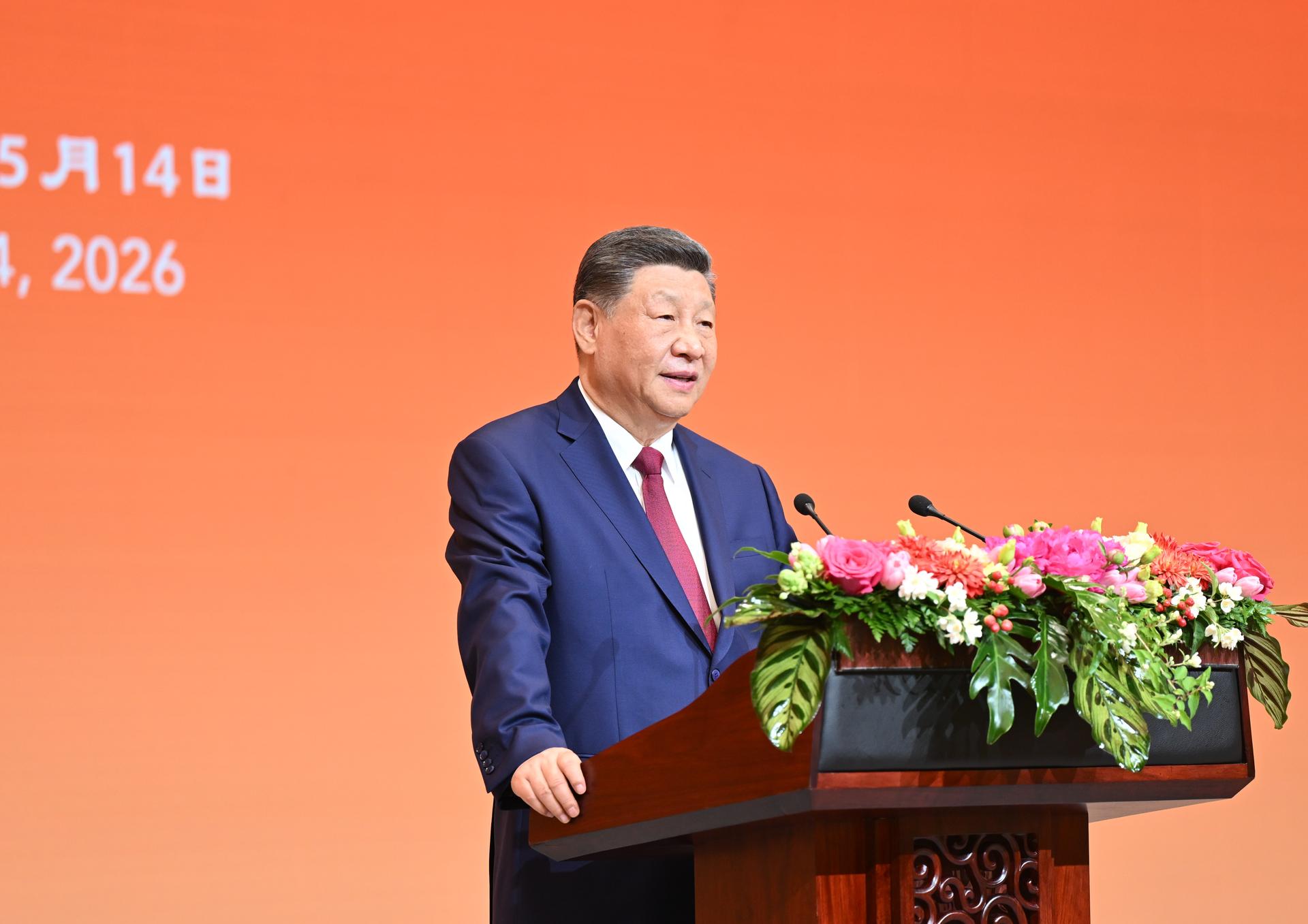 习近平为美国总统特朗普举行欢迎宴会XxjpsgC000300_20260514_PEPFN0A001