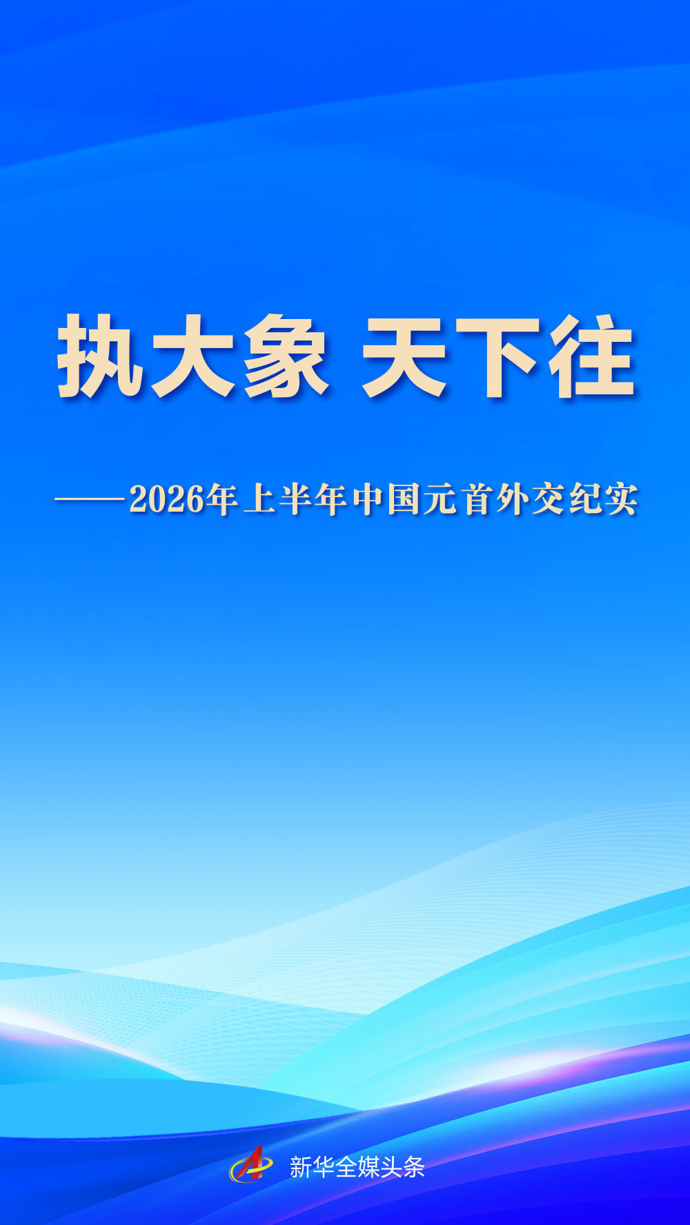 20260711434a253851144803b0ba99701dbc6a65_202607114de90816e96a4a49b2951dde7b83a3a8