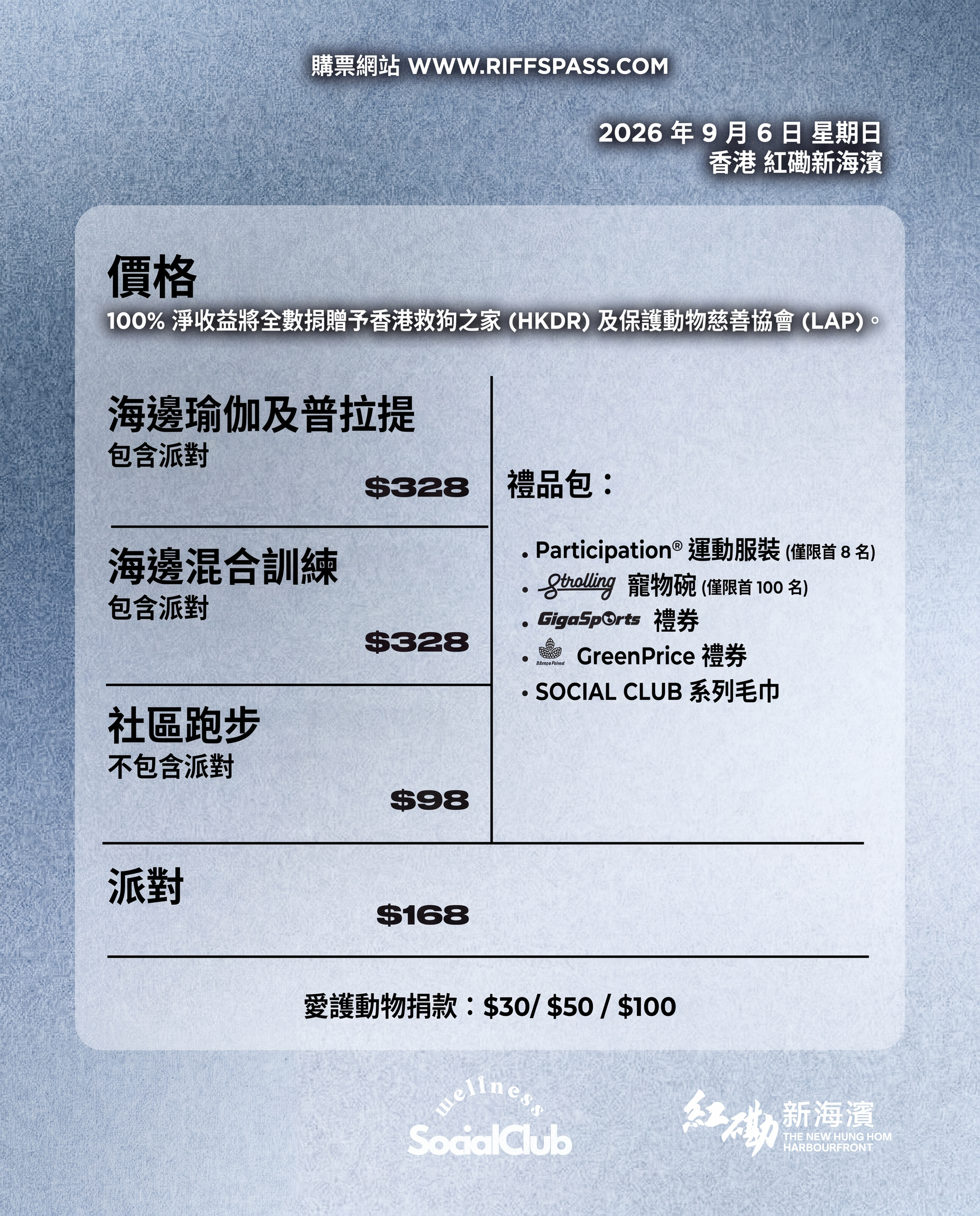 ticket_chi (2)