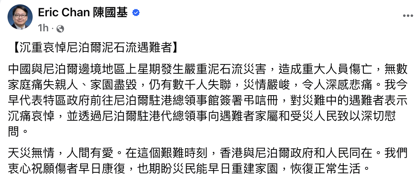 萤幕截图 2026-09-03 下午3.52.15