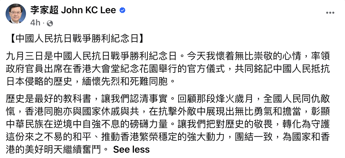 萤幕截图 2026-09-03 下午3.41.55