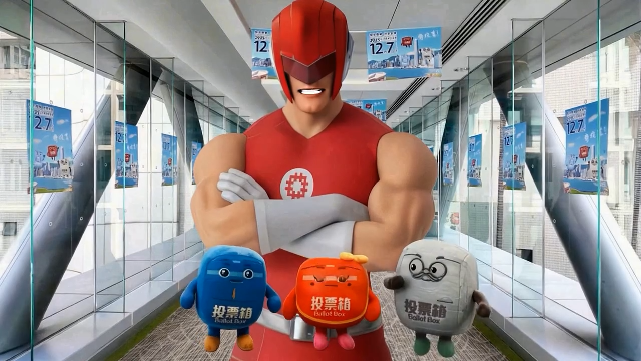 立法會選舉| “房護俠”強勢加盟宣傳選舉-紫荊網