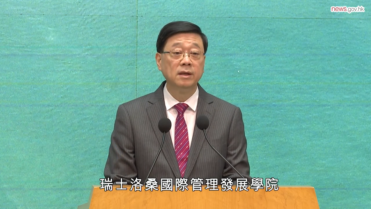 香港競爭力世界排名第三-紫荊網