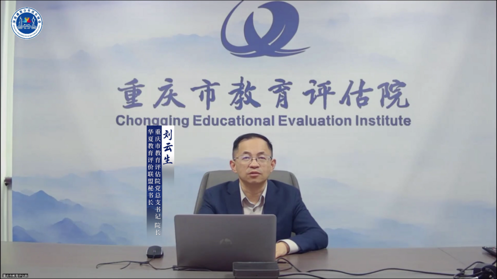 评鉴部分