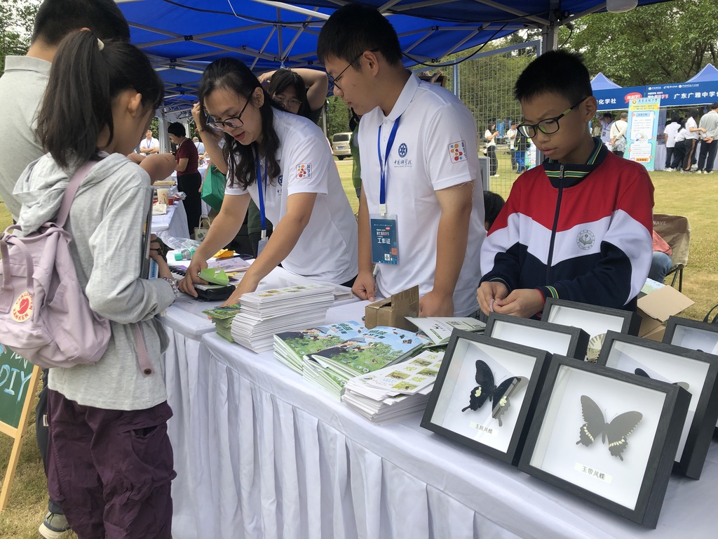 675e5c0fe4b091a1f30d8bd4