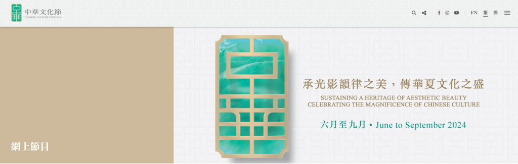 萤幕撷取画面 2024-12-02 102756