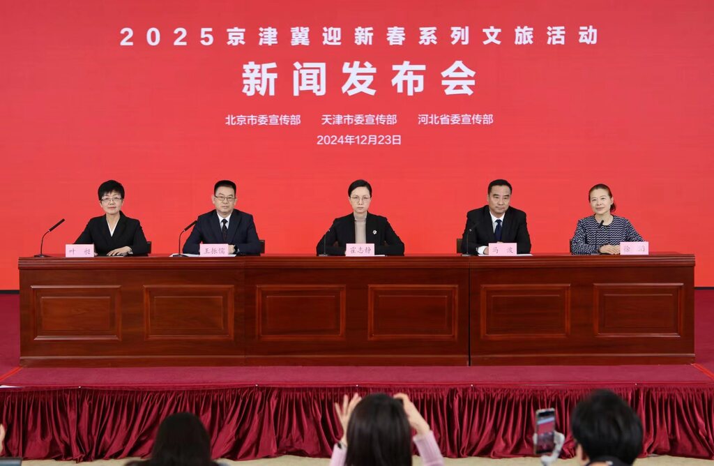 新闻发布会现场 首都之窗记者李磊摄