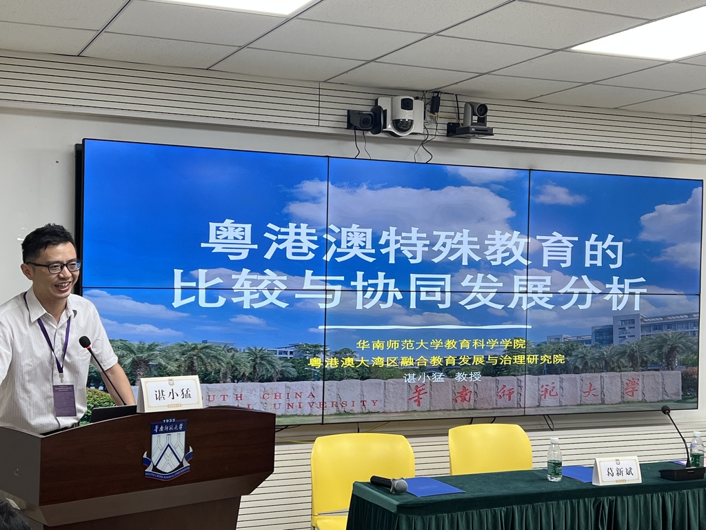 状
