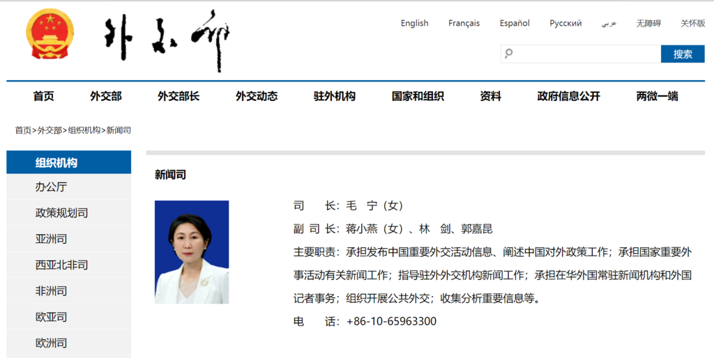 微信圖片_20250115210313