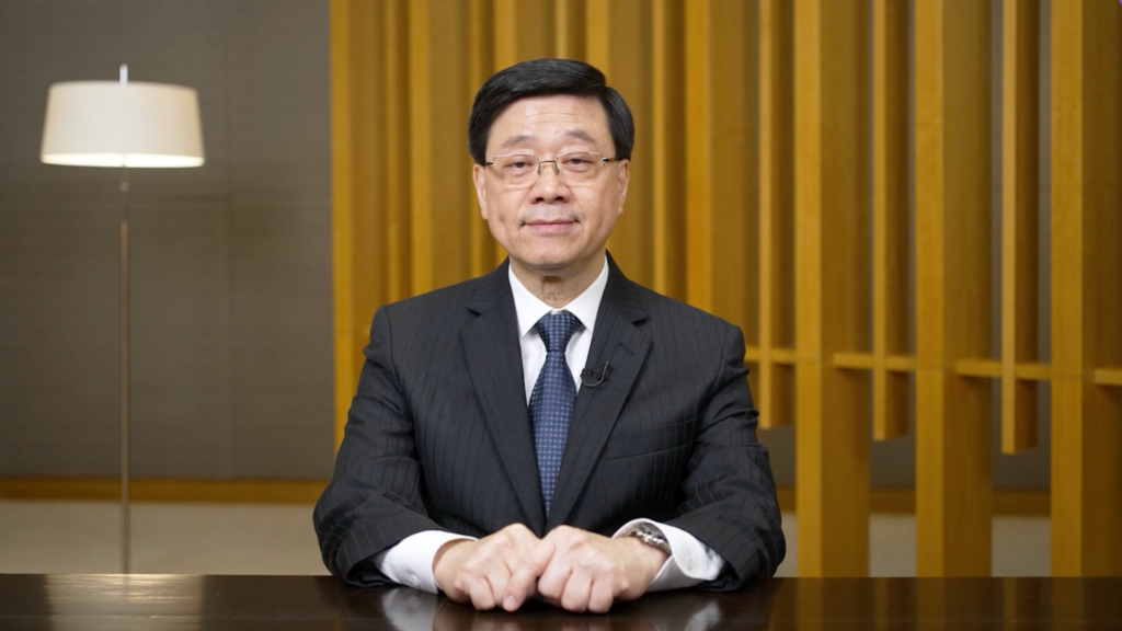 图说：香港特别行政区行政长官李家超发表视频致辞