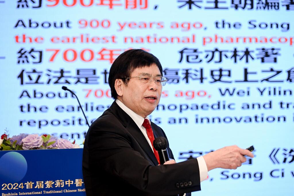 图说：中国工程院院士刘良发表《中医学对世界医学发展的贡献》的主题演讲