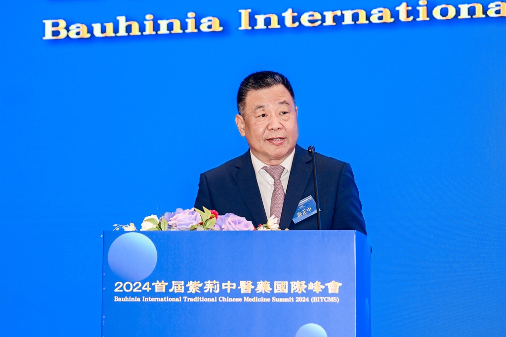 图说：紫荆文化集团董事长许正中发表欢迎辞