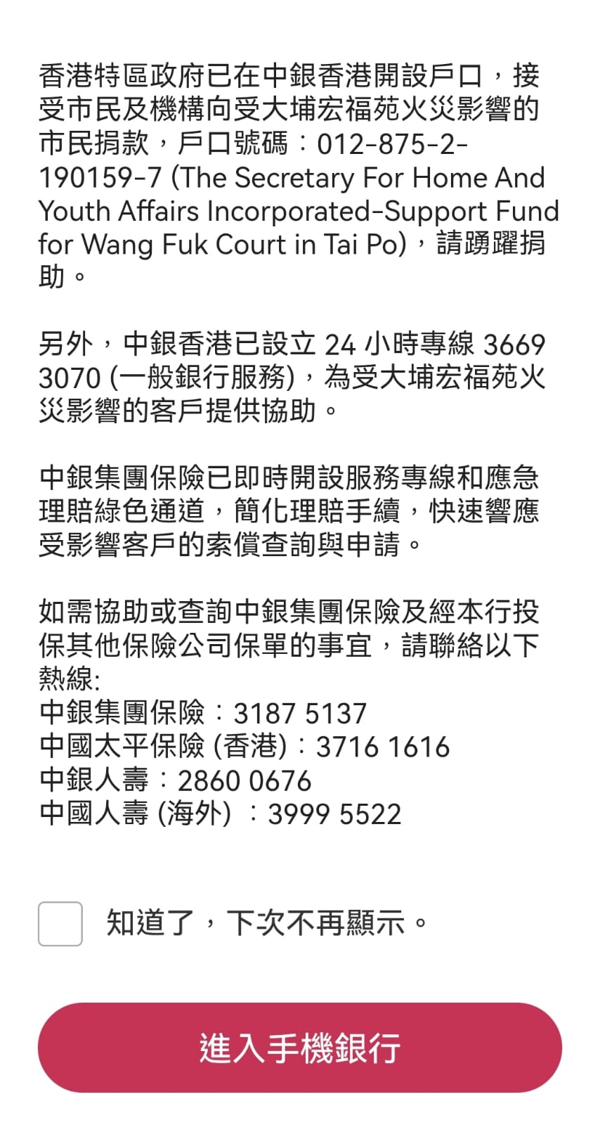 589745891_1272863918219231_6086682609196913234_n