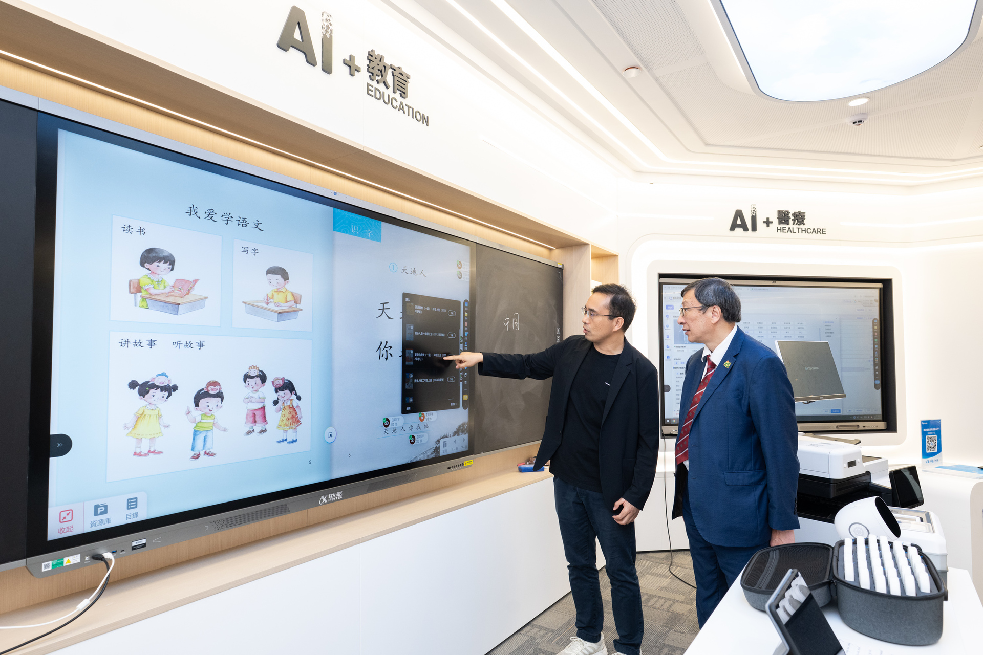 Cyberport EduHK MoU-6