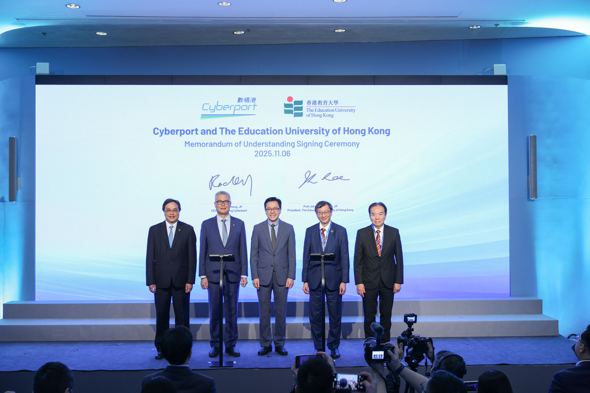 Cyberport EduHK MoU-1