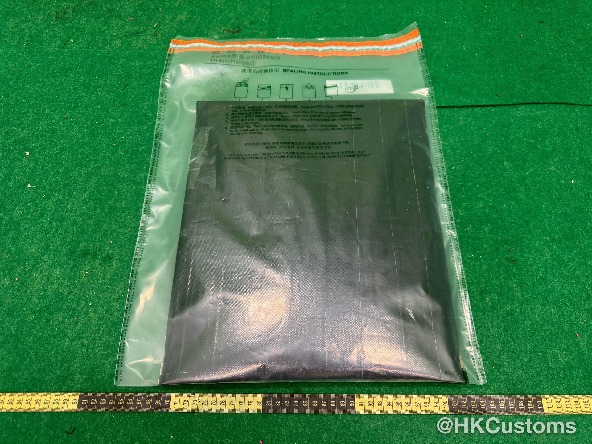 P2025121200915_photo_1319648