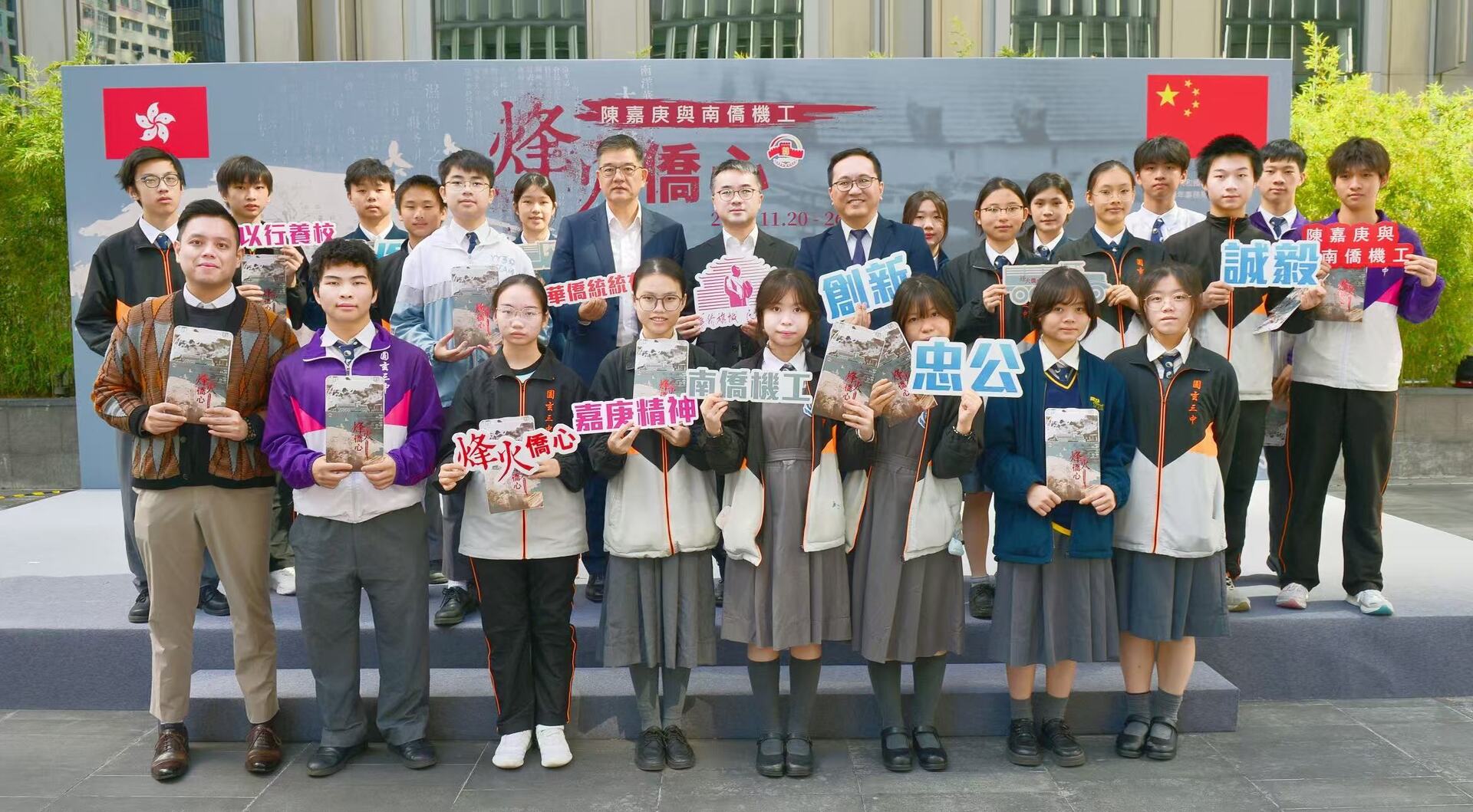 教育局副局长施俊辉 (后排左八) 与圆玄学院第三中学团体合照