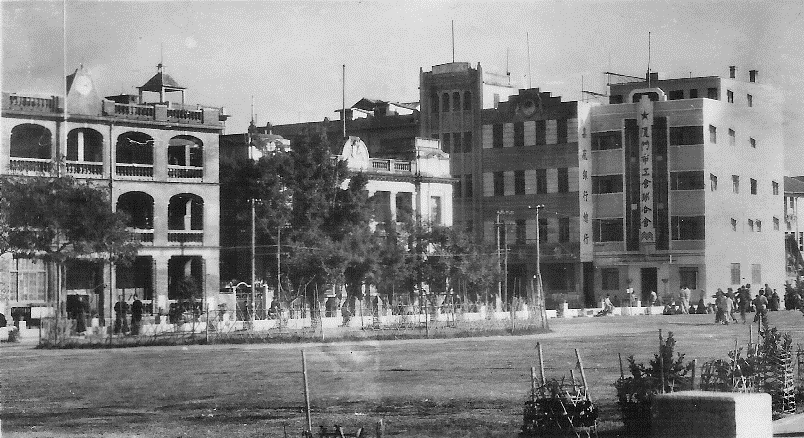 图二 集友银行在厦门轮渡海后路旧址