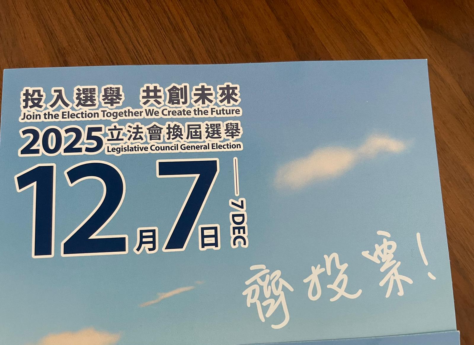 WhatsApp Image 2025-12-06 at 3.43