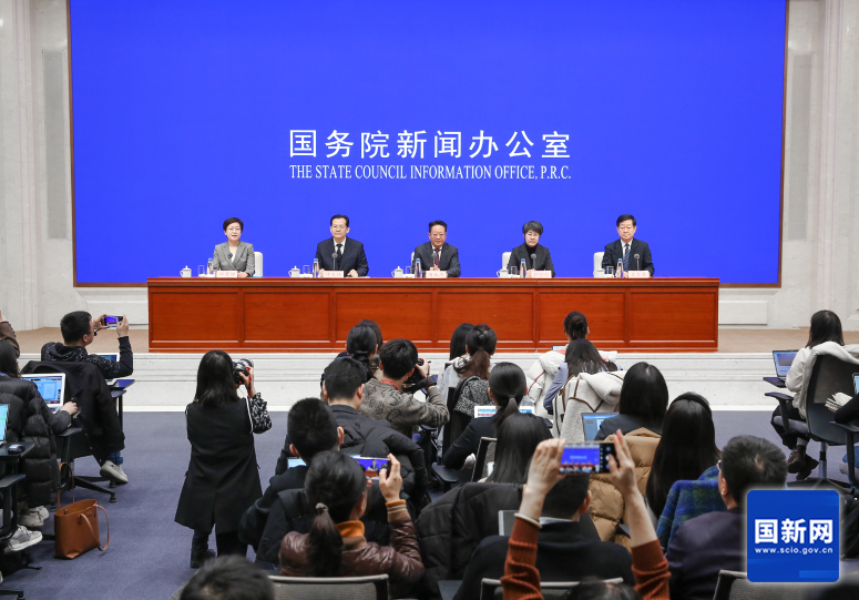 国务院政策例行吹风会现场