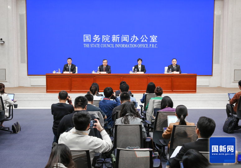 國務院新聞辦公室新聞發布會現場，