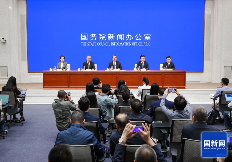国务院新闻办公室新闻发布会现场
