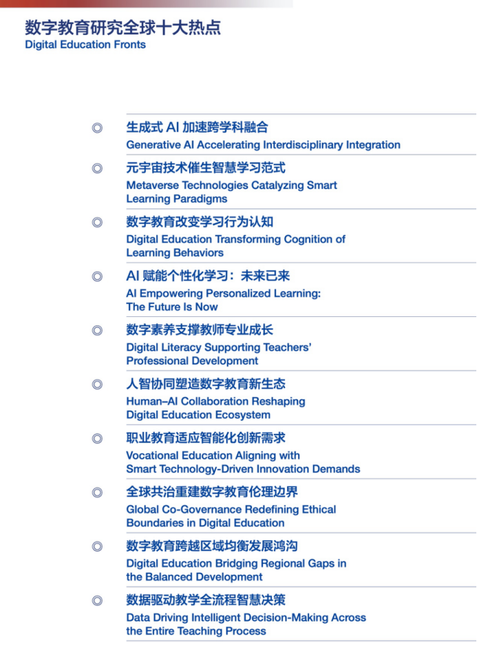 微信圖片_20250519102906