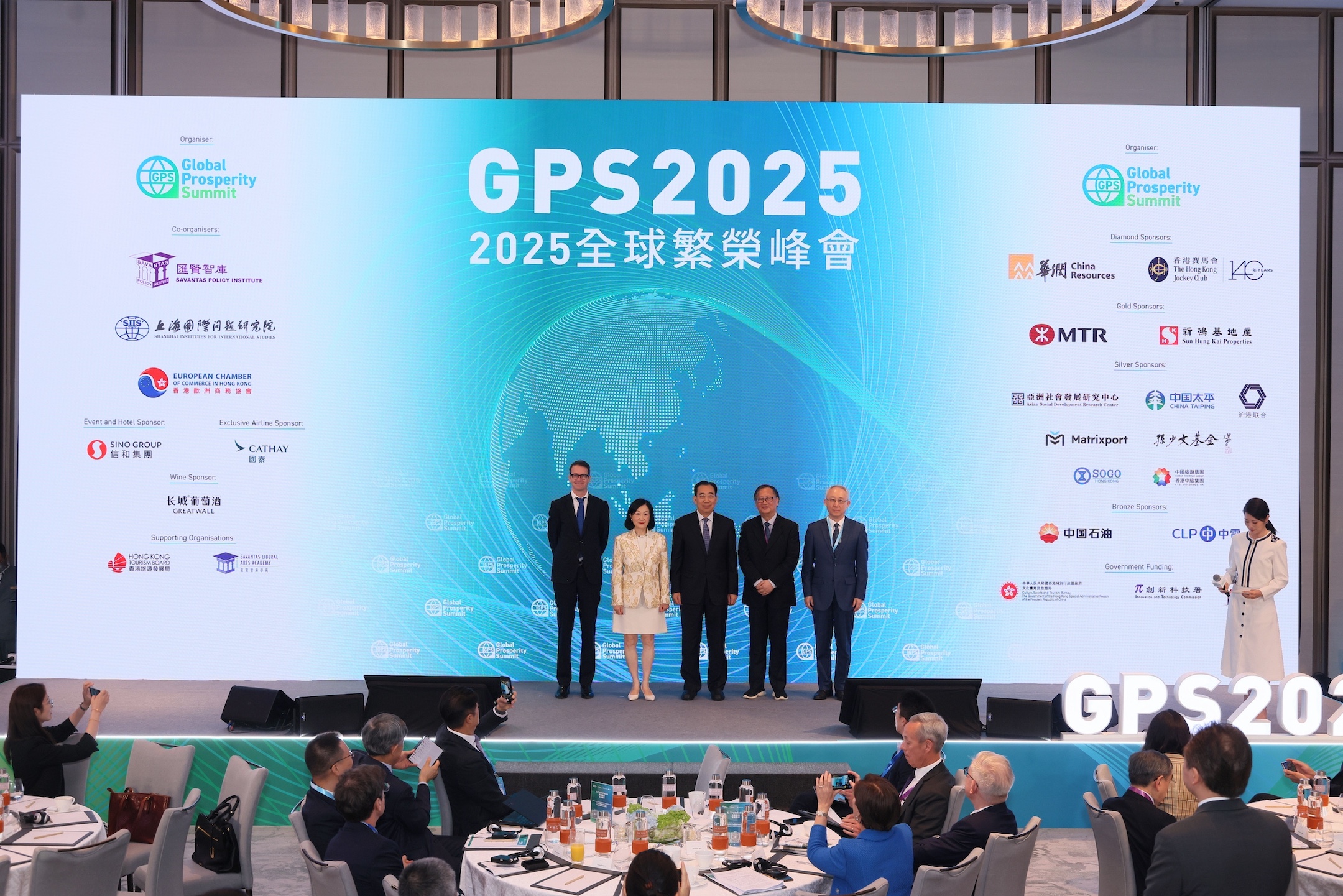 GPS2025 _Photo 6 圖片六