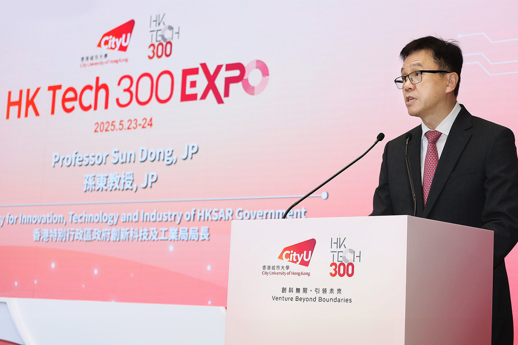 250523-5_HKTech300