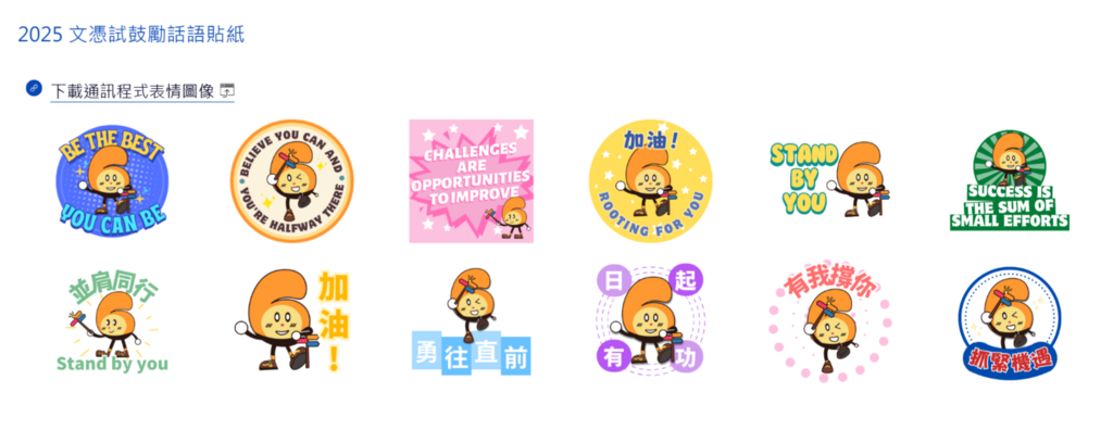 屏幕截图 2025-05-27 233724