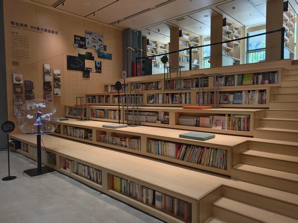 聯合書店·紫荊文化閱讀館内景