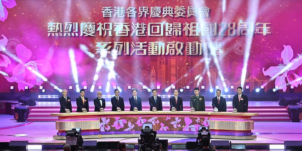 P2025063000814_photo_1307274