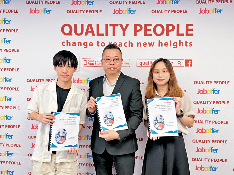 调查显示：超九成考生梦想留港升学，你也在其中吗？