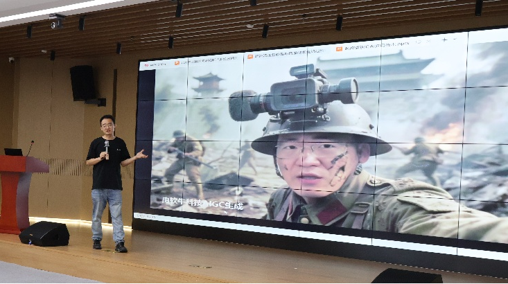 一场超高清政策解读与技术应用交流会在京举行