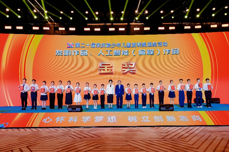 万钢、李斌为获奖青少年颁奖