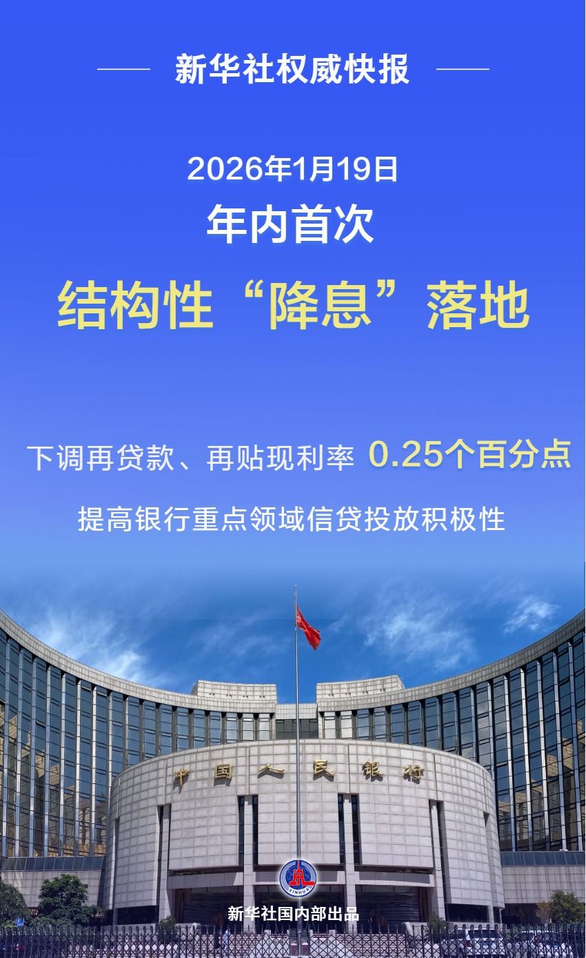 XxjdzbC000001_20260119_CBMFN0A001