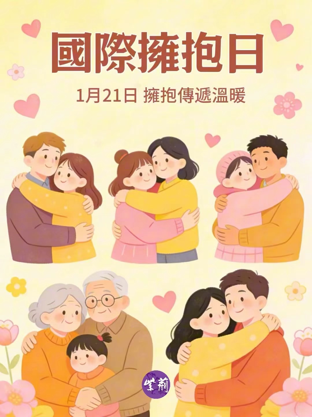 微信图片_20260121135852_290_10