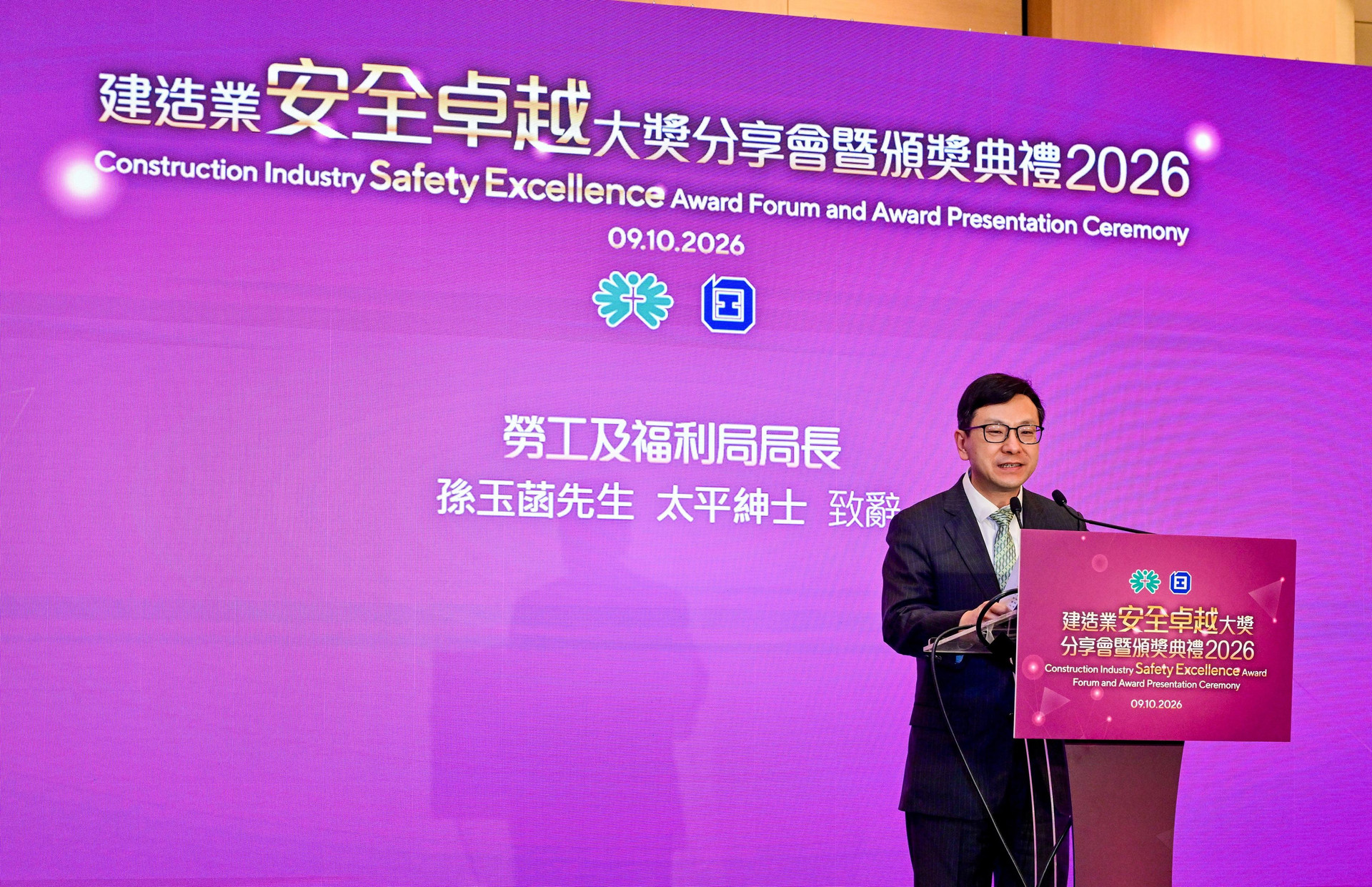 活動現場的講者致辭相片,僅提供活動名稱及講者職銜等基本背景資訊。(30/100) 活動現場的講者致辭相片,僅提供活動名稱及講者職銜等基本背景資訊。