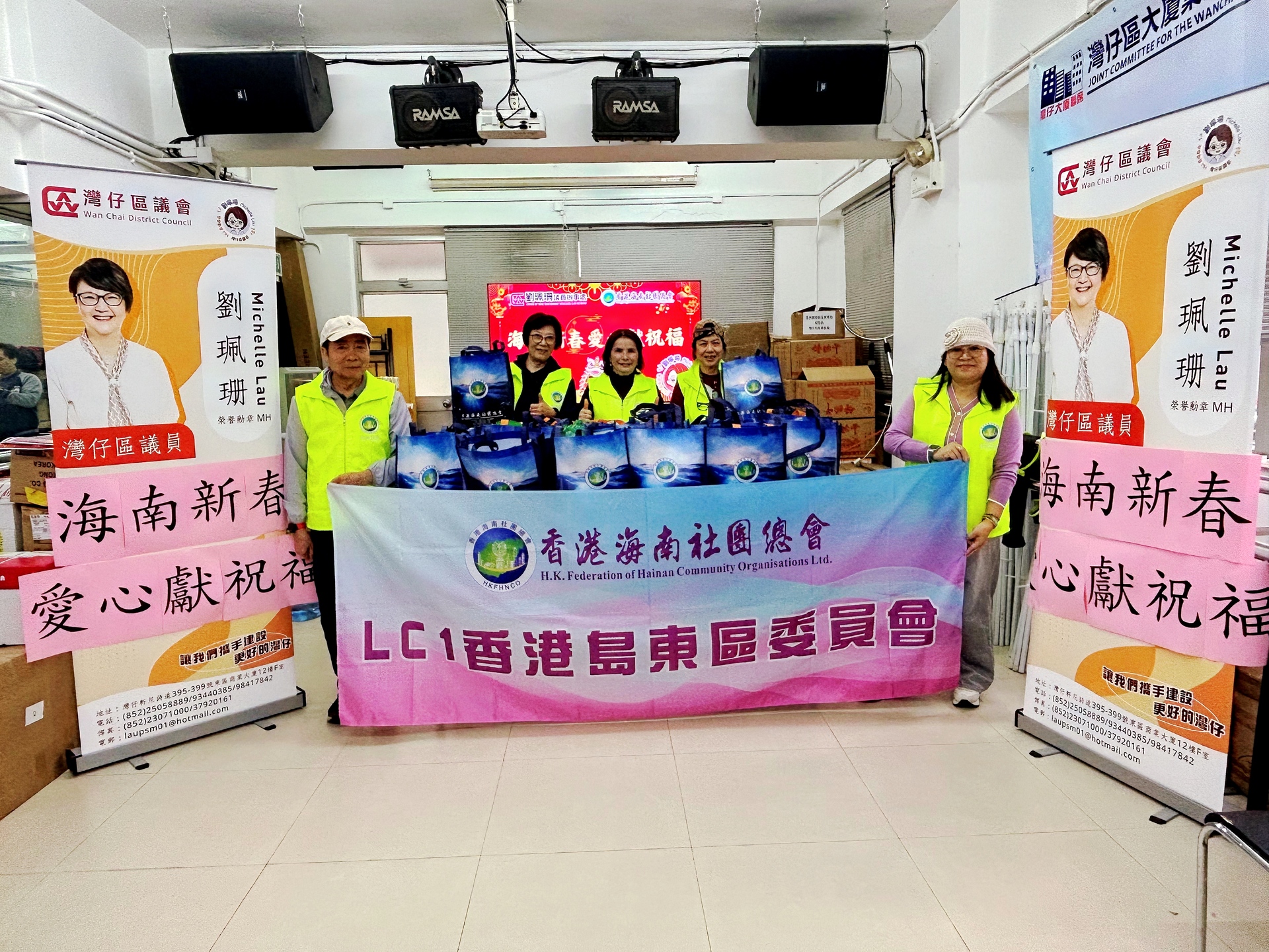 ▲香港島東區委員會