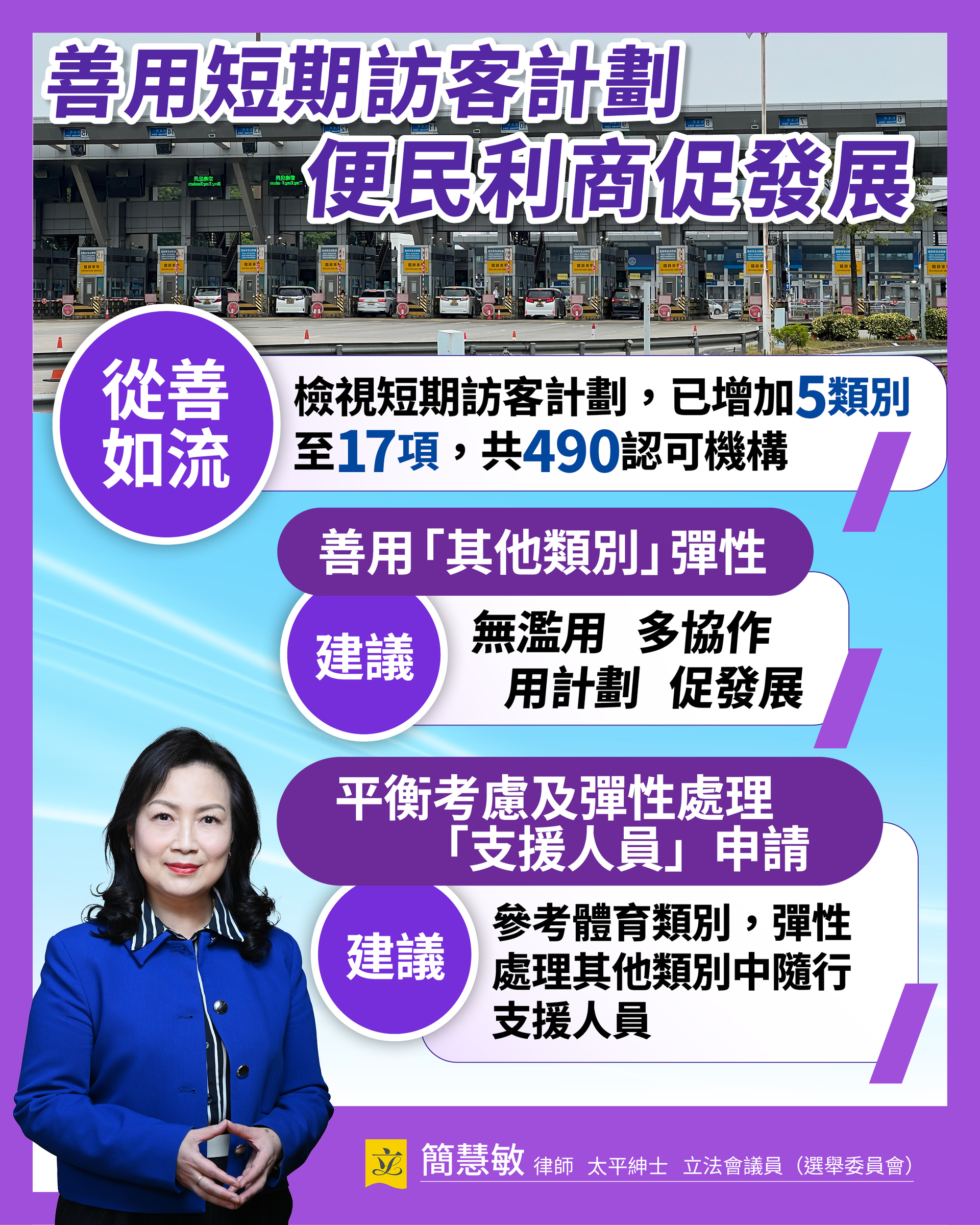 0224_便民利商_FBpost