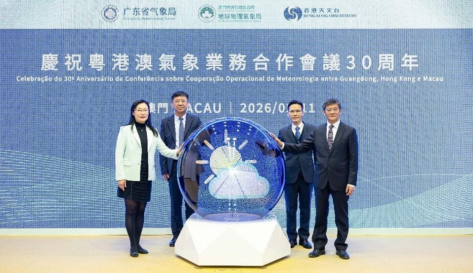 Fig.2_20260213_GHM_Meeting