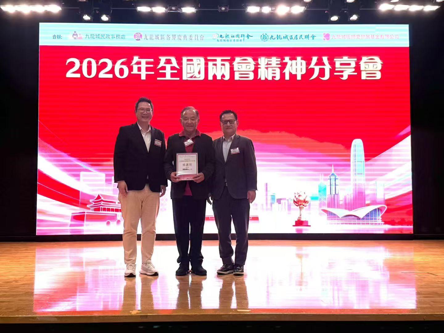 圖片_20260328234256_196_168